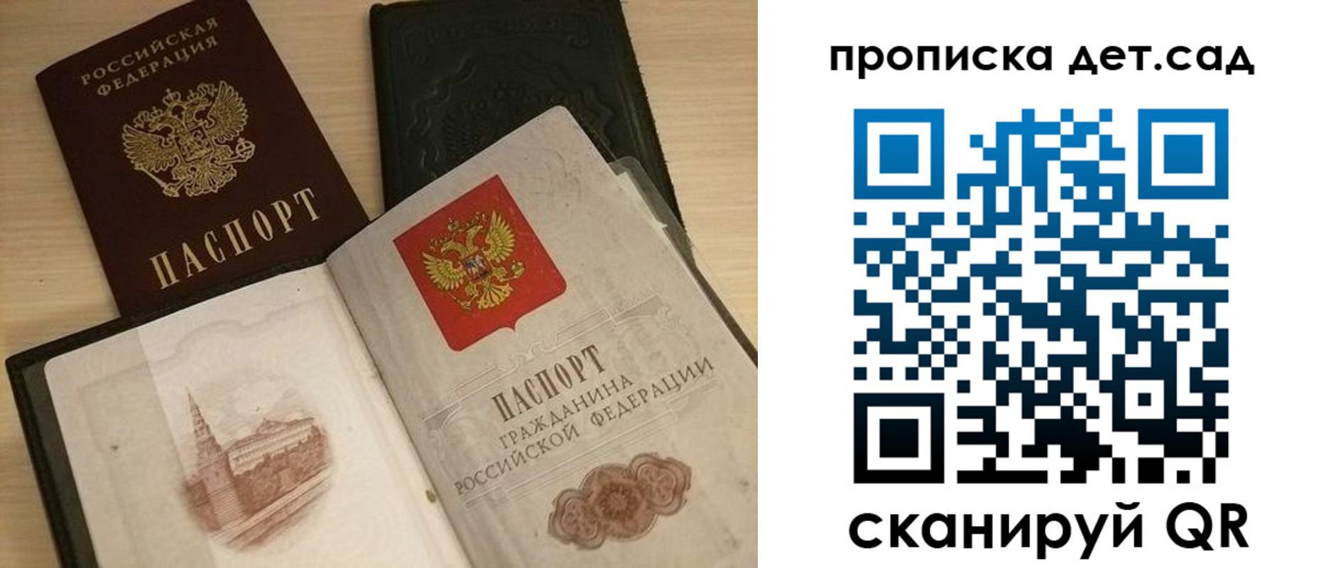 форма 3 в Боготоле